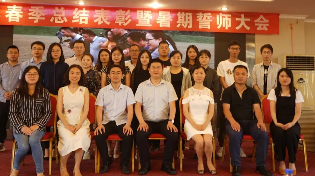 川越培訓(xùn)學(xué)校2019誓師大會(huì)圓滿落幕！