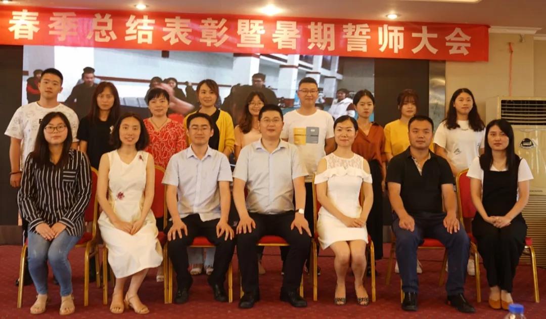 川越培訓(xùn)學(xué)校2019誓師大會(huì)圓滿落幕！