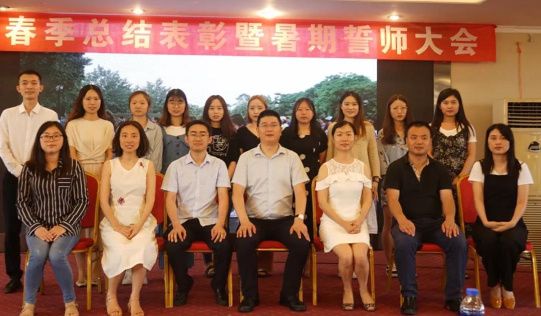 川越培訓(xùn)學(xué)校2019誓師大會(huì)圓滿落幕！