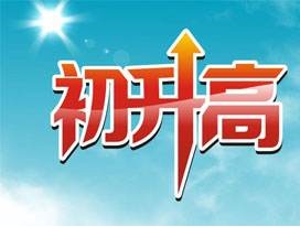 歷年雙流某名校中學(xué)自主招生考卷（語文、英語、數(shù)學(xué)）