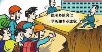 學(xué)歷放寬至中專！四川6大措施助力基層事業(yè)單位人員招聘