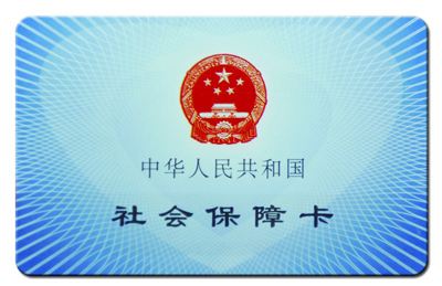 四川省教育廳 四川省人力資源和社會保障廳關(guān)于改進職稱管理服務(wù)方式推進高等學校職稱評審制度改革的意見