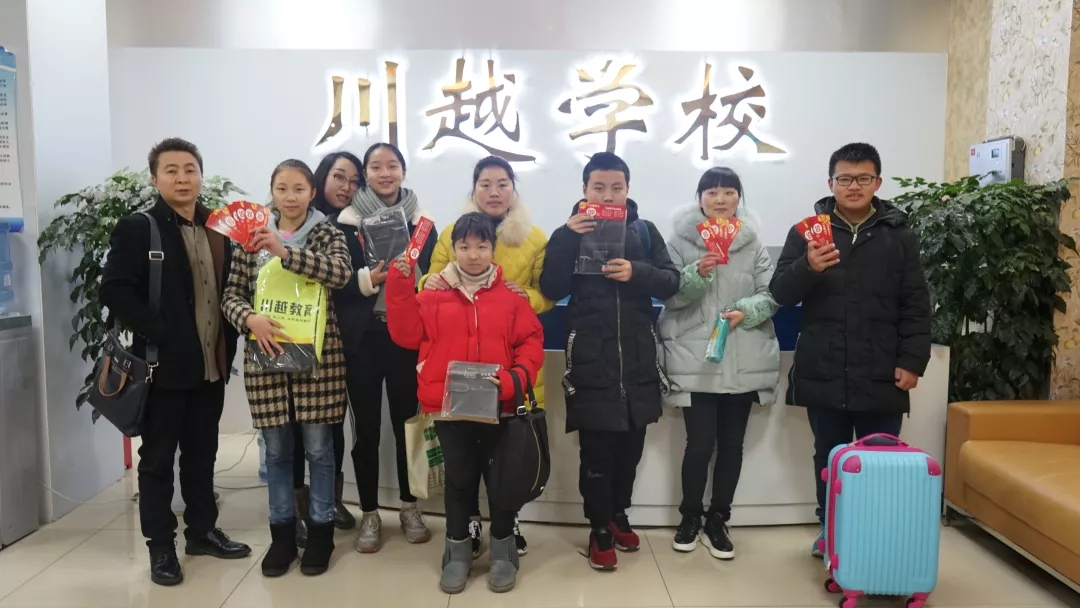 川越培訓(xùn)學(xué)校初2020屆優(yōu)秀學(xué)員投票活動(dòng)中獎(jiǎng)名單已出！ 快來領(lǐng)獎(jiǎng)吧！
