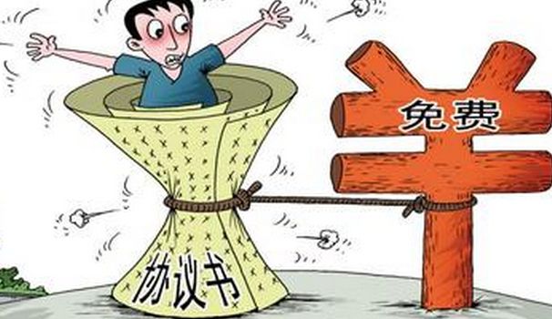教育部：“免費(fèi)師范生”改稱“公費(fèi)師范生”，履約期改為6年