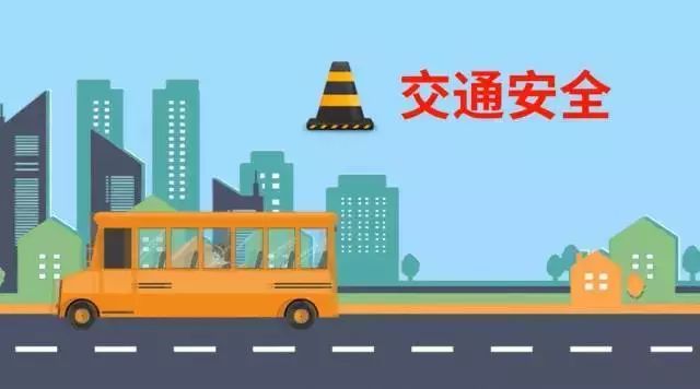 快樂過暑假！這36條安全知識(shí)，教給孩子