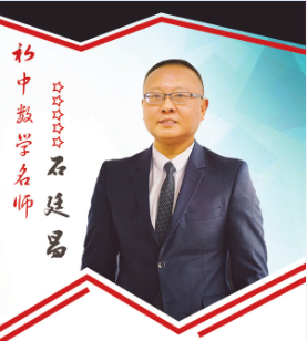 請(qǐng)關(guān)注 | 初中數(shù)學(xué)名師大型免費(fèi)公開課即將來襲，你還在等什么？