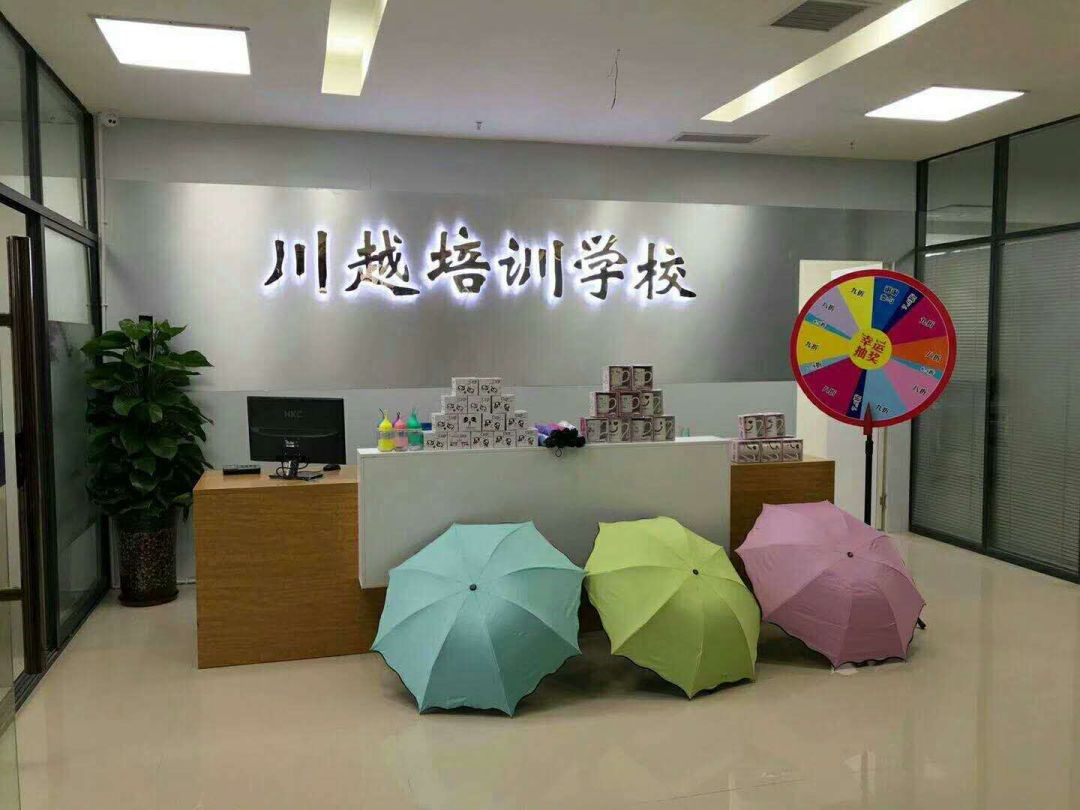 培訓(xùn)班這樣報(bào)，省錢高達(dá)1000元，還能享受名師教學(xué)！