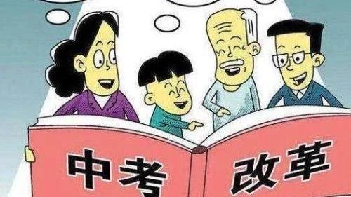 關(guān)于進一步推進高中階段學?？荚囌猩贫雀母锏膶嵤┓桨?></a></div>

                  <div   id=
