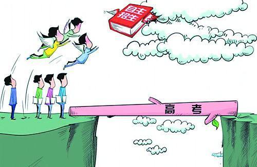 自主招生面試常見問題，你需要提前準(zhǔn)備！