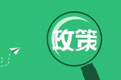 叮咚，這里有一份2019中考政策，請家長們注意查收！