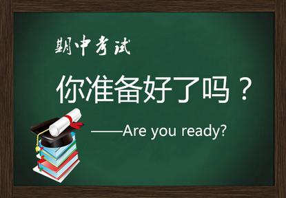期中考試必備知識點之語文篇，小學的語文知識筆記重點都在這里了