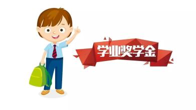 5類研究生獎助政策：讓你煩惱的問題，這篇文章能給你解決！