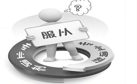 高考填志愿到底要不要服從調(diào)劑？看完這篇文章，幫你填報不糾結(jié)！