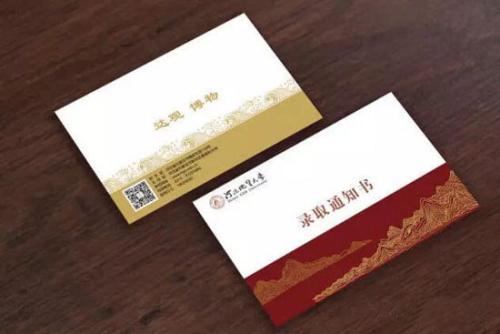 快看！川內(nèi)30所高校錄取通知書來啦！你的通知書長(zhǎng)啥樣~