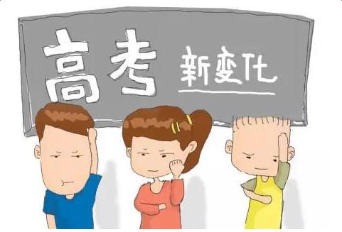 關(guān)于普通高校藏文、彝文一類模式本科第一批預(yù)科錄取未完成計(jì)劃院校征集志愿的通知