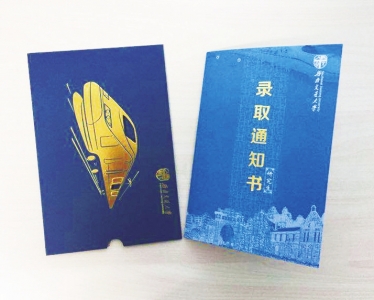 四川省?？婆盒ｉ_始錄取