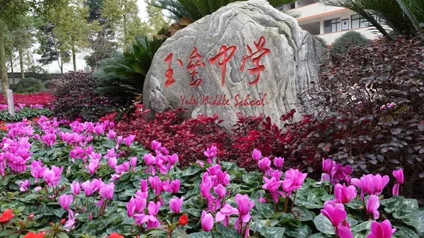 私立初中又漲價(jià)了？2019年成都各私立初中學(xué)費(fèi)、住宿費(fèi)最新匯總！
