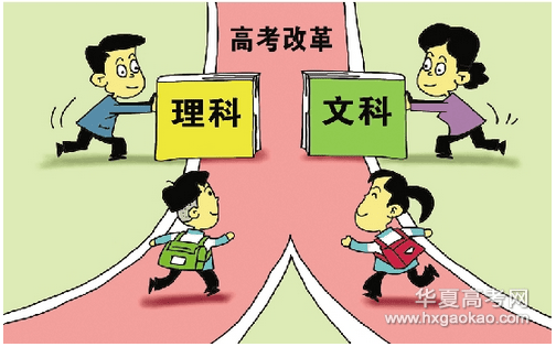 怎么評價這一輪高考改革？有怎樣的建議？