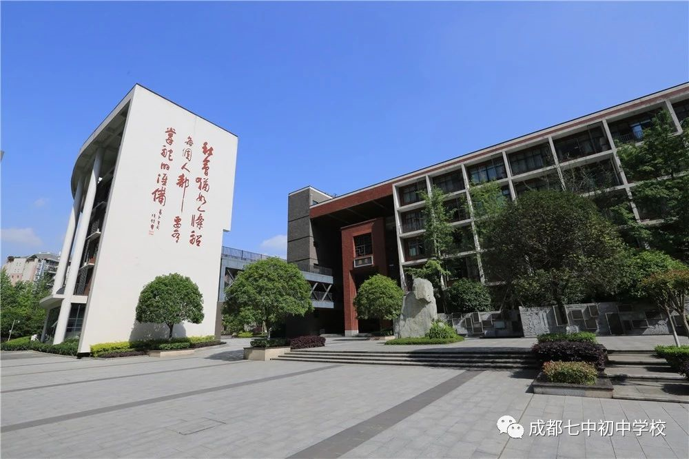 盤點(diǎn)！2020年新加入小升初劃片的4所初中學(xué)校：個(gè)個(gè)不可小覷！