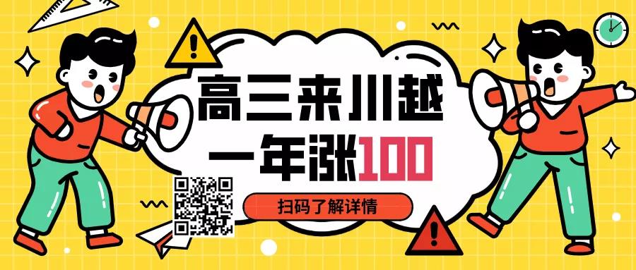 @新小六家長(zhǎng)，小升初我們?cè)撛趺醋觯?></a></div>

                  <div   id=