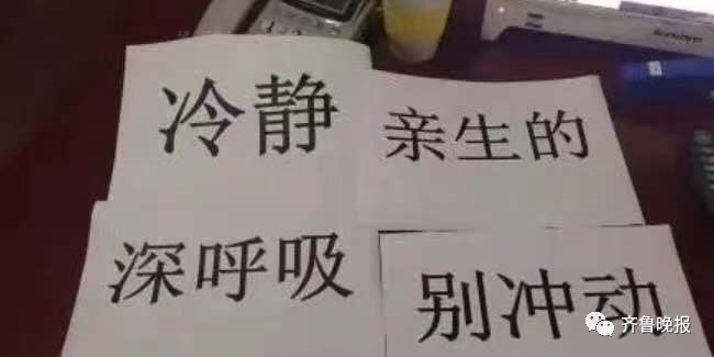 抱怨讀書(shū)苦，媽媽罰孩子泔水桶撿面條，有人支持有人反對(duì)，你怎么看？ | 特別關(guān)注