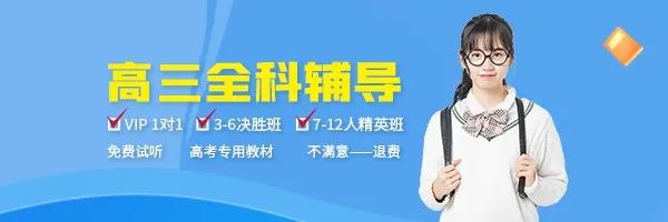 一診后做什么？心態(tài)調(diào)節(jié)與復(fù)習(xí)策略很重要！