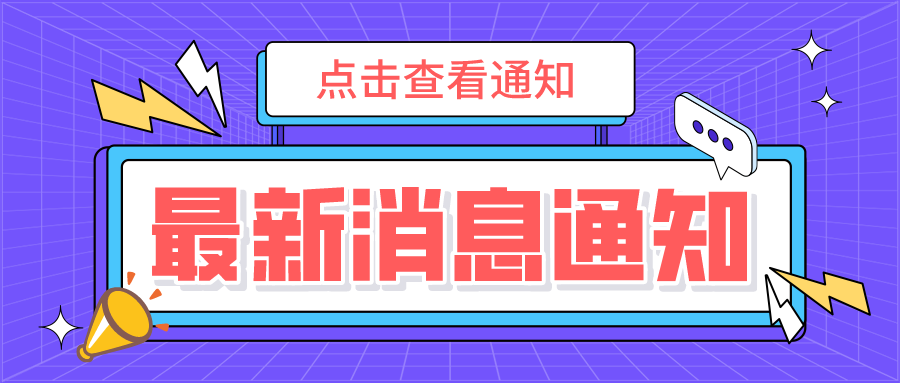收官！秋季課程完滿結(jié)束，快樂寒假等你開啟！