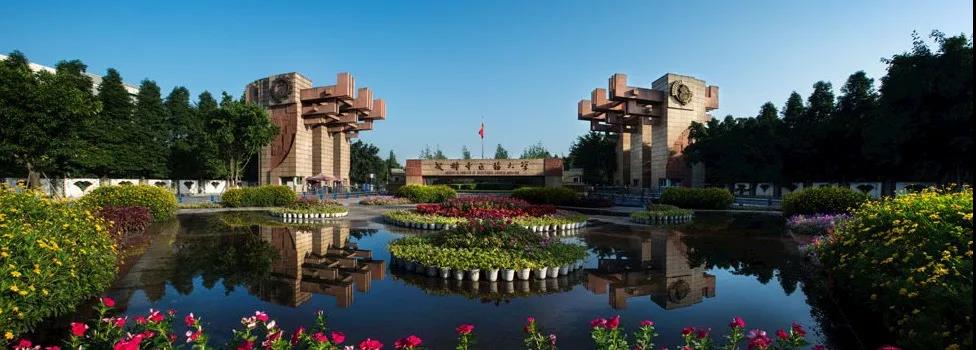 2021年成都中醫(yī)藥大學(xué)普通本?？普猩鲁?></a></div>

                  <div   id=