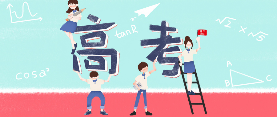 高中試題庫！這里有！