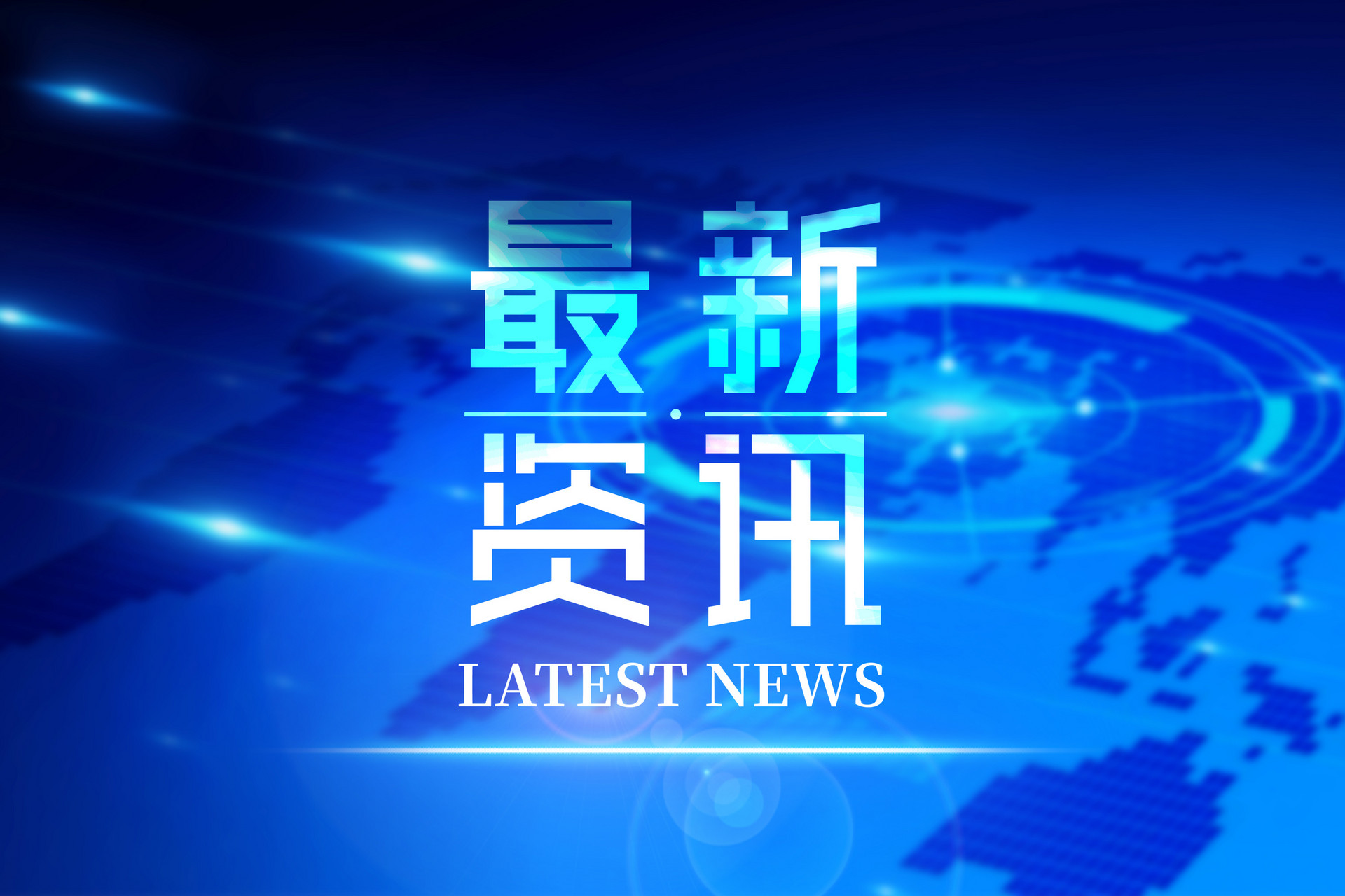 孩子15歲前必須培養(yǎng)的7個好習(xí)慣，受益終生